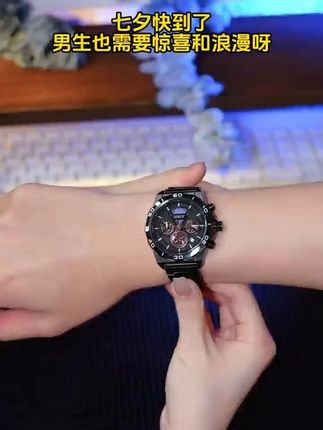 在乎的不是礼物本身,而是被惦记被偏爱被用心对待 #爱和礼物都不要伸手去要 #惊喜 #仪式感 #高端腕表