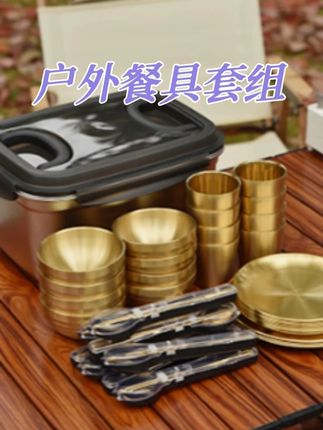 经典与实用的完美结合,旅腾野食游复古餐具套装!!! #复古餐具 #不锈钢餐具 #户外餐具 #户外生活 #户外露营