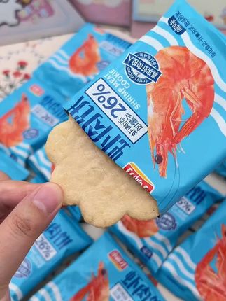 【20-48包】小帅才虾肉米饼香脆非油炸儿童零食虾片能量雪米饼营养         #美食推荐  #零食分享 #好吃到停不下来美食  #儿童零食 #小帅才