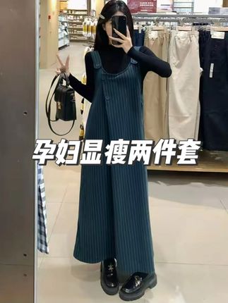 #早秋新款孕妇套装 孕妇连衣裙套装 #2025新款秋冬条纹背带裙套装 #针织打底衫宽松显瘦两件套 #孕妇连衣裙套装 #连衣裙