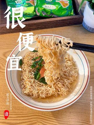 香港超力伊面 一吃一个不吱声,强烈推荐超力港式伊面,q弹爽滑,关键还很便宜#香港超力 #超力伊面
