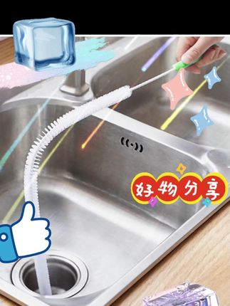 管道疏通器水管池子管道疏通毛刷水槽清理通水加长管道刷子 #管道疏通神器 #生活好帮手 #疏通 #生活好物推荐