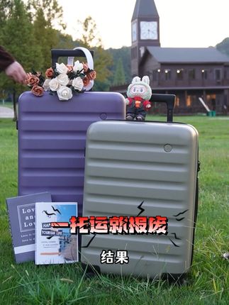 行李箱一托运就报废? #国庆假期被安排明白了#行李箱#出差旅行必备#旅行拉杆箱推荐#高品质行李箱