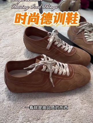 不行啦,我要被这鞋子美死了!!#阿甘鞋真的是百搭了 #棕色系穿搭 #秋天第一双鞋 #新鞋到了#超便宜超划算