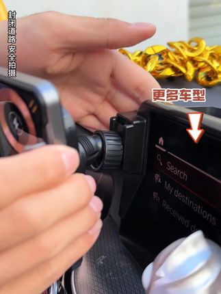 带无线充电!# 专车专用 车载支架,电动夹紧,稳固无响,横竖 屏都能用