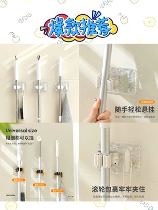 还在用传统拖把夹?现在流行这款拖把夹,干净卫生,不占地方!