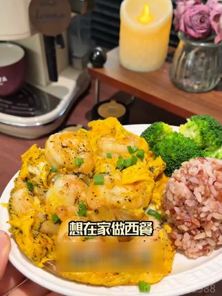 曾味黑钻黑松露酱中西餐适配松露含量高于35%#美食教程 #抖音美食创作者 #我是美食创作者 #健身饮食 #下饭神器