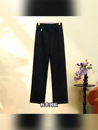 秋冬必备!羊绒人字纹女直筒裤,高腰显瘦超遮肉 #遮肉有垂感 #休闲遮肉女裤 #高腰显瘦裤 #秋冬女裤推荐 #秋冬女裤新款