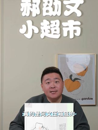 桔子姑娘卷纸家用卫生纸厕所纸巾加厚可擦手实惠装#纸巾 #卷纸 #家用卫生纸 #面巾纸 #餐巾纸