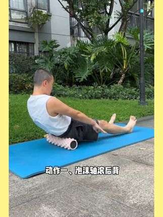 实心泡沫轴全身肌肉放松专业狼牙棒深度按摩滚轴瑜伽器材琅琊滚 #狼牙棒 #泡沫轴放松 #泡沫轴肌肉放松 #泡沫轴瘦腿 #按摩滚轴