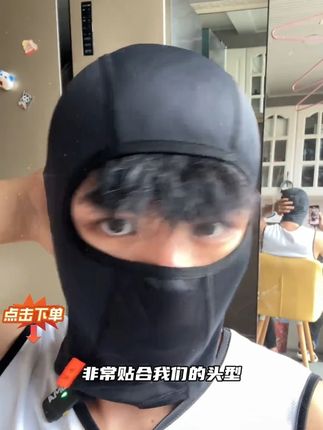 不位移的冰丝骑行头套,戴入丝滑,冰丝面料很舒服,常备两条换着戴!#头套 #冰丝头套 #上掣头套 #不位移头套