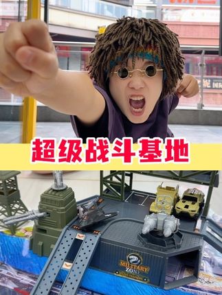 玩具城堡的小王