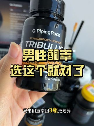 促进生长的关键因素,一天两粒,别吃多了! #健身 #自律 #好东西一起分享 #男大学生 #健身
