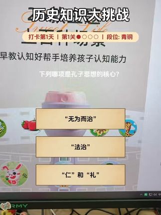 爸爸这个玩具总算买对了,宝宝安静的躺着看投影,讲讲故事,一会儿就睡着了