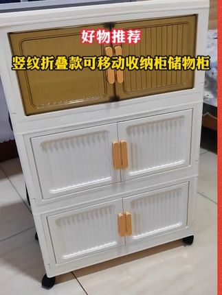 便宜喽嗖的收纳柜,又好看又能装! 质感真的好,奶油白的颜色不要太高级哦!#收纳柜  #置物柜  #整理收纳