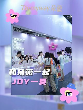和朵薇一起JOY一夏🏝️ 朵子的上海之行告一段落,期待下次的见面~#朵薇#上海chinajoy #朵薇卫生巾 #黄子韬卫生巾 #突破次元壁