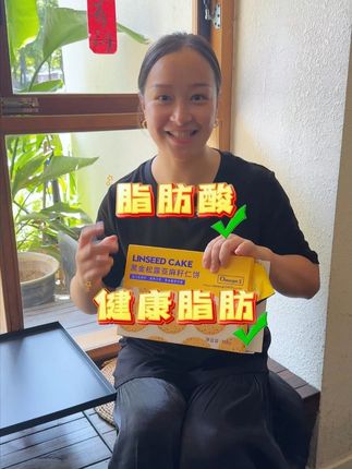 非常好吃的一款饼,来试试吧。