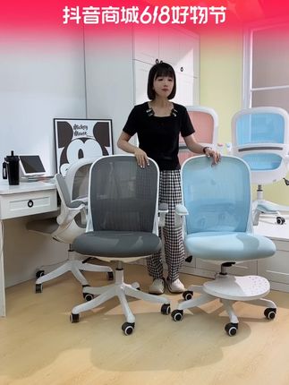 性价比超高的学习办公椅,承重三百斤,高度可调节!