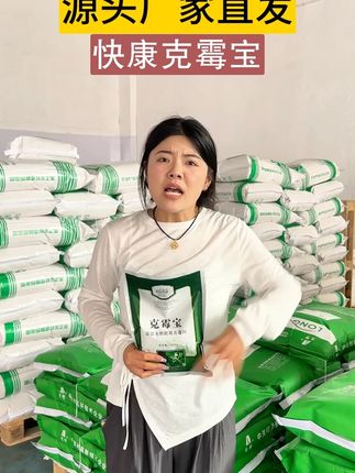 厂家直发饲料脱霉剂养殖专用脱霉剂