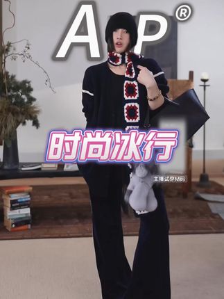 时尚冰行 很时尚复古的#羊毛#羊绒#针织开衫男生穿也很好看!很实穿很百搭!力荐#针织外套#秋冬新款