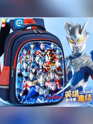 奥特曼书包小学生1-3年级一二2025新款男孩减负幼儿园儿童 #儿童护脊书包  #小学生护脊书包  #小学生书包  #奥特曼书包  #书包