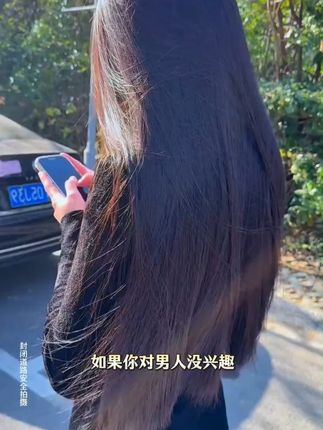 连你被窝都带香味的,用这个香水发膜洗头真的太香了,还很顺滑 #发膜 #护发精油 #改善干枯毛躁