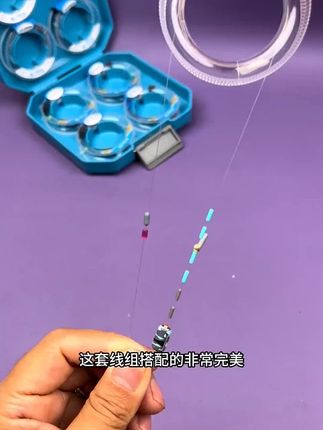 #鱼线主线推荐 #成品线组 #主线 #钓鱼 #野钓