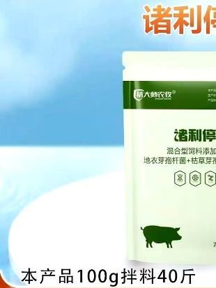 90后小伙竟成三家万头猪场老板,养猪经验分享 #养猪# 养猪人 #养猪人加油干# 养猪人不容易 #猪价行情 #90后小伙竟成三家万头猪