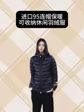 进口95连帽保暖可收纳休闲羽绒服 #穿搭分享 #穿出高级感 #小个子穿搭 #羽绒服 #时尚穿搭