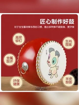 宝宝生肖鼓小鼓儿童益智玩具击鼓打鼓儿童专用鼓乐器儿童鼓幼儿园