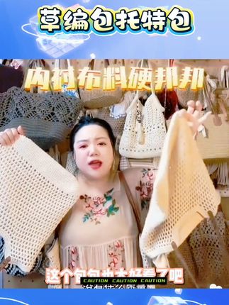 文文&拉链款草编包 夏凹凸嫚休闲显瘦托特包慵懒风单肩包包沙滩包,文文&拉链款草编包 夏凹凸嫚休闲显瘦托特包慵懒风单肩包包 沙滩包 #草编包 #托特包 #显瘦包包