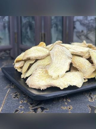 干姜片云南老干姜片生姜新鲜茶泡水喝小黄姜#干姜片 #姜片#姜片茶