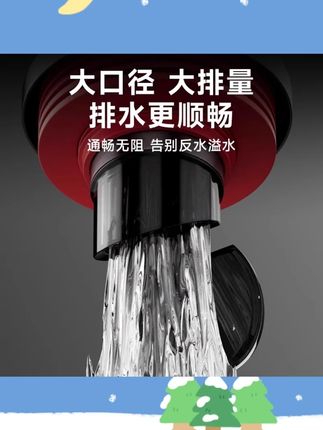 304不锈钢防返臭密封塞圈洗手池面盆下水管道排水止逆阀封口神器#防返臭密封塞 #下水管道神器 #304不锈钢 #洗手池用品 #排水止逆阀