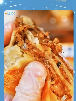 【10片/20片】天海藏酥皮牛肉馅饼500g/包皮薄馅大金黄酥脆早餐by #酥皮牛肉馅饼 #早餐美食推荐 #金黄酥脆