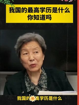 大语文时代,语文考试知识面非常灵活,一定要帮孩子多积累这些课外常识#家庭教育 #百科知识 #文学常识 #智慧父母 #智慧人生