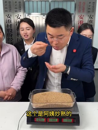 熟白芝麻250g*2袋免洗即食撒料粉家用商用烘焙原料炒熟芝麻 #熟白芝麻 #白芝麻 #抖音美食推荐官 #优质农产品  #优质食材才能做出好味道