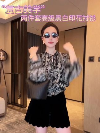 DALIPLUS“复古美学”两件套高级黑白印花衬衫#ootd穿搭#夏季新款#通勤搭配#小个子穿搭#高级感穿搭