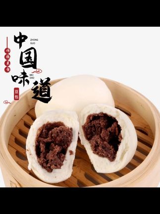 咱们家这个豆沙包呢,馅料都是采用山东的传统工艺去制作的,所以说它吃起来会更加的软糯一些,而且它的口感也会更加的细腻绵密。同时咱们家这个豆沙包它还不会很甜腻,吃起来是那种微甜的感觉,老人小孩都可以放心大胆的去吃,喜欢的朋友赶紧点击链接购买吧! #适合养生的食疗馒头 #纯手工制作美食 #纯手工零添加 #馒头 #豆沙包 @DOU+好生意 @DOU+小助手