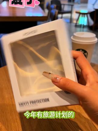 颜值高还耐用,自带双线超级快充,这谁能不爱呢,买它准没错! #好物推荐 #种草 #闺蜜 #充电宝