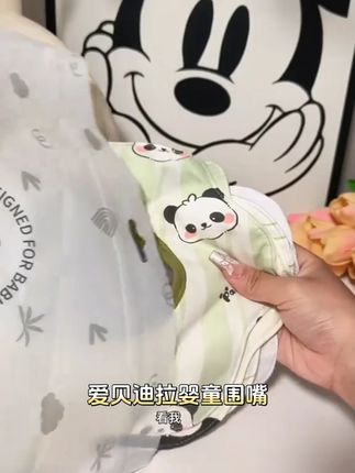 爱贝迪拉婴儿童单向导湿速干围嘴口水巾A类防水围兜男女宝宝围脖