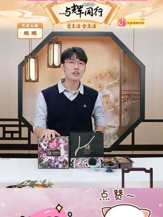 【旭香斋】奶黄黑松露流心月饼礼盒480g*1盒/2盒 #黑松露流心月饼礼盒 #旭香斋月饼 #奶黄流心月饼礼盒 #月饼礼盒 #甄选好物 @DOU+上热门 @DOU+小助手