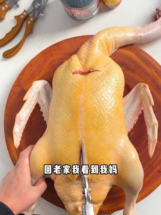 德国工艺桑鹤厨房剪,加厚省力剪鸡鸭鹅骨头超轻松! #厨房专用剪 #德国工艺剪刀 #剪骨头专用剪 #剪骨专用剪刀 #剪骨头专用刀