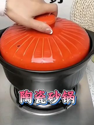 耐高温千叶至味陶瓷砂锅煮粥煲汤炖菜汤煲炖煲明火耐热沙锅#砂锅 #砂锅耐高温