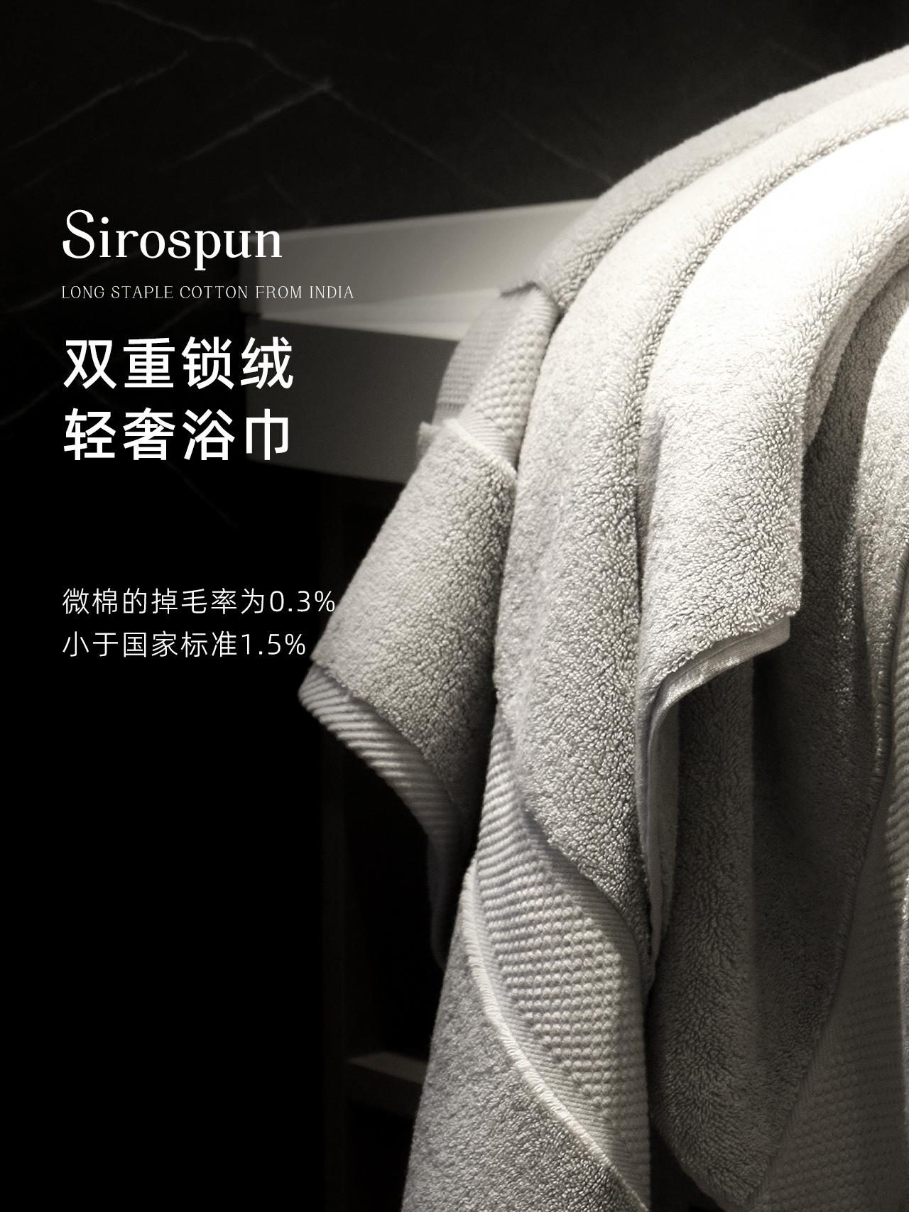 探索丨有点小贵但销量很好的浴巾魅力#成人浴巾#加大加厚#吸水#纯棉#不掉毛不掉絮