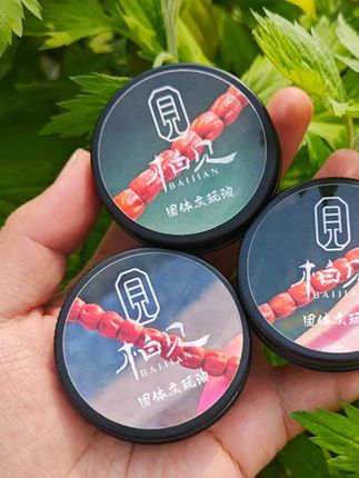 柏见出品 固体文玩油牛油膏百香籽金刚猴头变色包浆玉化油文玩膏 #文玩油 #固体文玩油 #文玩膏 #文玩油推荐 #固体文玩油推荐