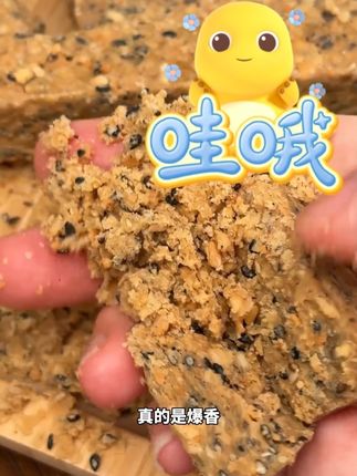 唐山特产黑芝麻花生酥糖 千层酥零食小吃手工甜食茶点一斤装包邮 #零食推荐 #好吃到停不下来 #吃货必备 #吃瘦不饿瘦 #抖音美食分享