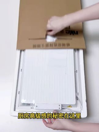 雷士照明LED高亮集成吊顶面板灯嵌入式防尘平板灯浴室厨房卫生间#雷士照明 #集成吊顶灯 #嵌入式灯具 #厨卫照明 #平板灯