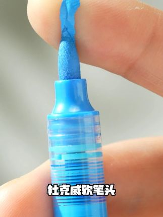 再不买80色就不送12色大容量丙烯马克笔跟30页绘画本啦! 这次#恩米小黑盒#放大招啦不仅价格超划算还送这么多赠品趁着还有库存赶紧给孩子囤一单暑假用 #画画 #丙烯马克笔 #马克笔