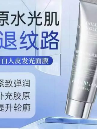 姐姐自用的胶原蛋白灌注面膜,亲肤舒适,贴服底妆,养出好皮肤#面膜 #胶原蛋白 #护肤