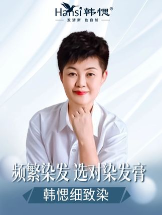 不要再拔白发了,快用这个小梳子,补染发根更健康#韩愢细致染#补染白发